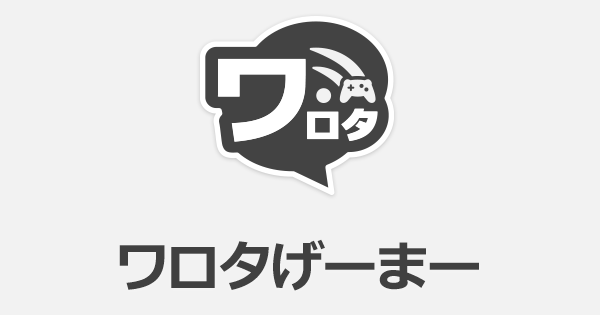 くん 速報 調子